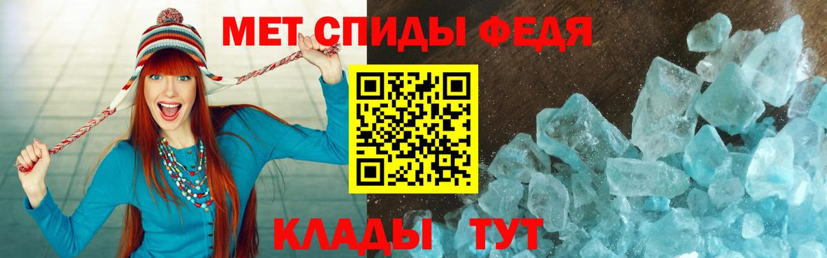 Черняховск  Амфетамин 98%  АМФ  Вход с VPN 