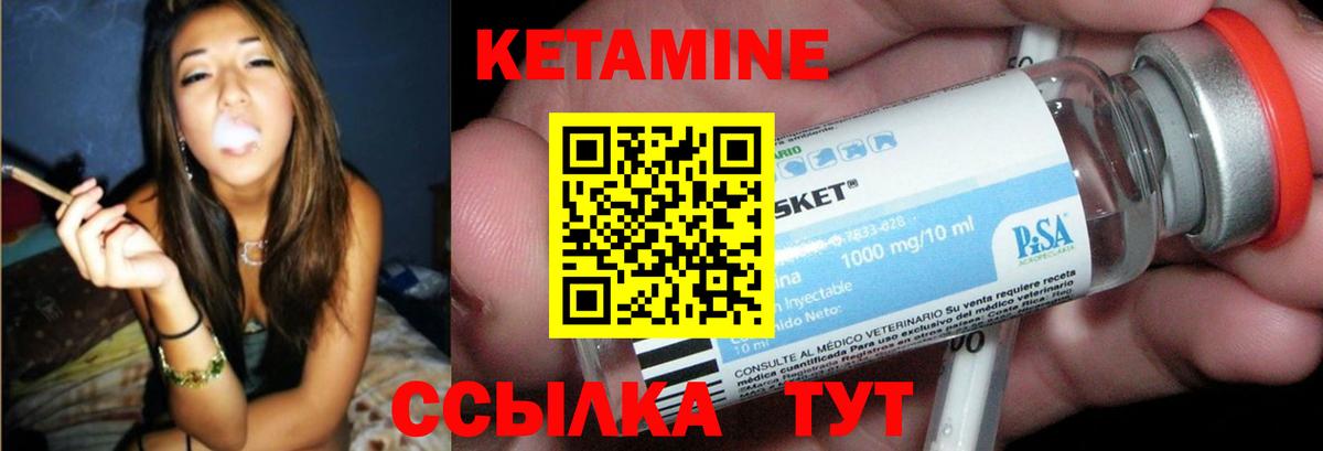 Черняховск  ОМГ ОМГ ссылка  КЕТАМИН ketamine  Вход с VPN  Кетамин VHQ 