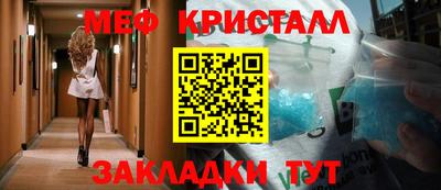 шишки Нарткала