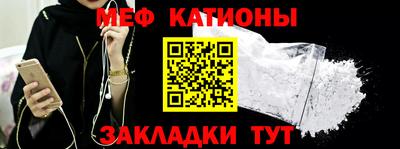 шишки Нарткала