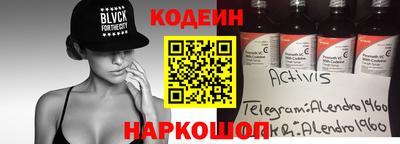 сатива Нальчик