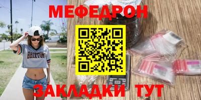 сатива Нальчик