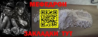 гашиш Наро-Фоминск
