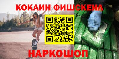 шишки Нарткала