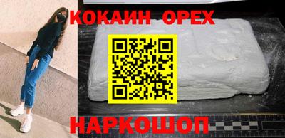 гашиш Наро-Фоминск