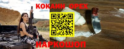 сатива Нальчик