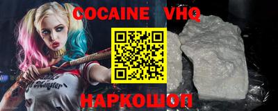 шишки Нарткала