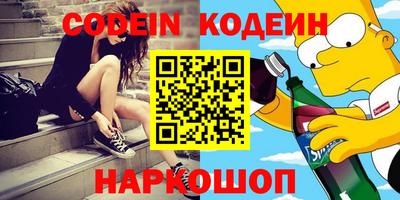 гашиш Наро-Фоминск