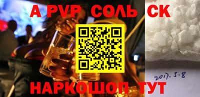 гашиш Наро-Фоминск