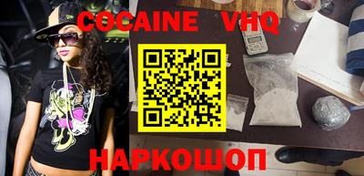 гашиш Наро-Фоминск