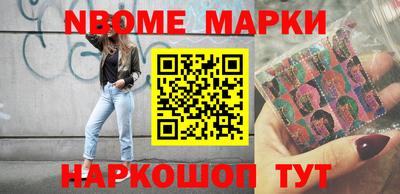 сатива Нальчик