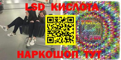 сатива Нальчик