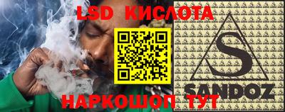 гашиш Наро-Фоминск