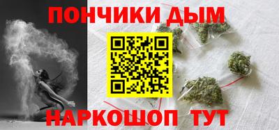 гашиш Наро-Фоминск