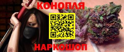 гашиш Наро-Фоминск
