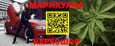 сатива Нальчик