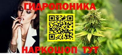 гашиш Наро-Фоминск