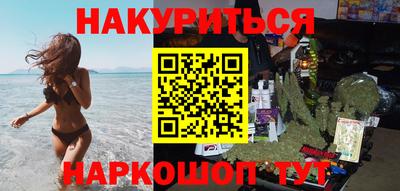 гашиш Наро-Фоминск