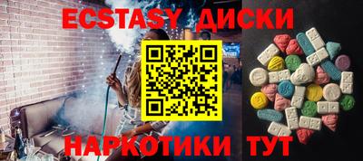 сатива Нальчик