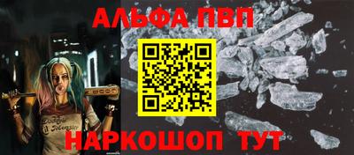 гашиш Наро-Фоминск