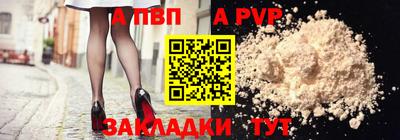 сатива Нальчик