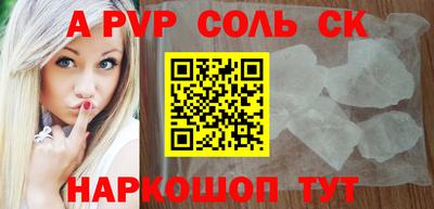 шишки Нарткала