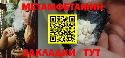 гашиш Наро-Фоминск