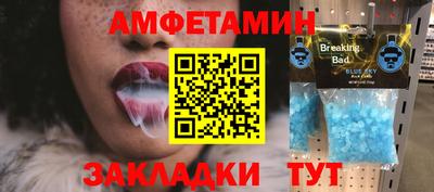гашиш Наро-Фоминск