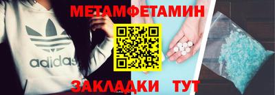 сатива Нальчик