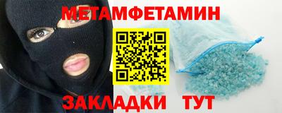 шишки Нарткала