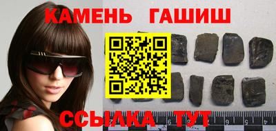 гашиш Наро-Фоминск