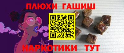 шишки Нарткала