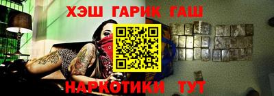 шишки Нарткала