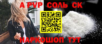 сатива Нальчик