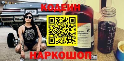 шишки Нарткала