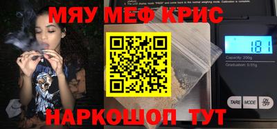 сатива Нальчик