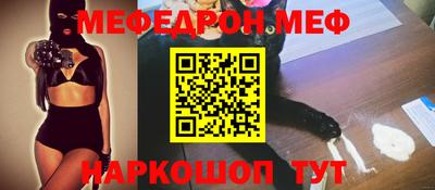 гашиш Наро-Фоминск