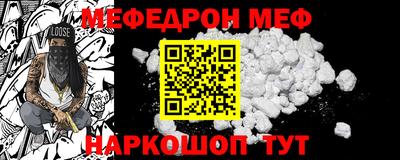 шишки Нарткала