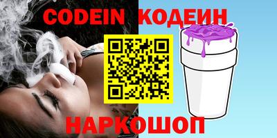 сатива Нальчик