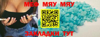 сатива Нальчик