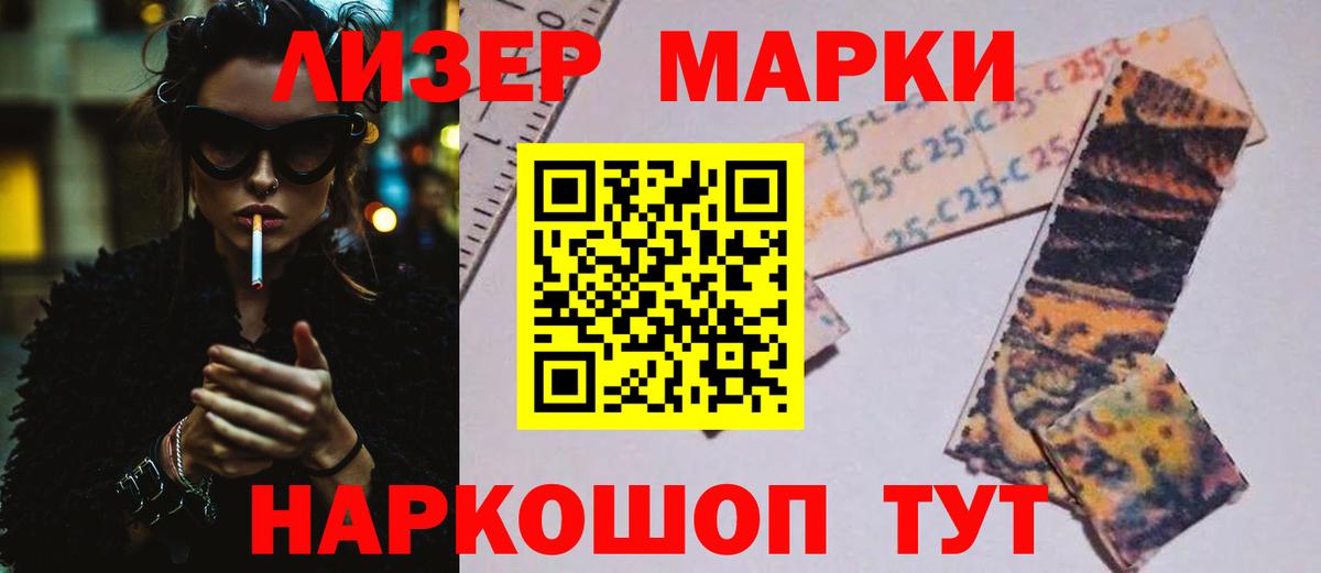 Черняховск  ЛСД экстази кислота  Вход с VPN  LSD-25 экстази  LSD-25 экстази кислота 