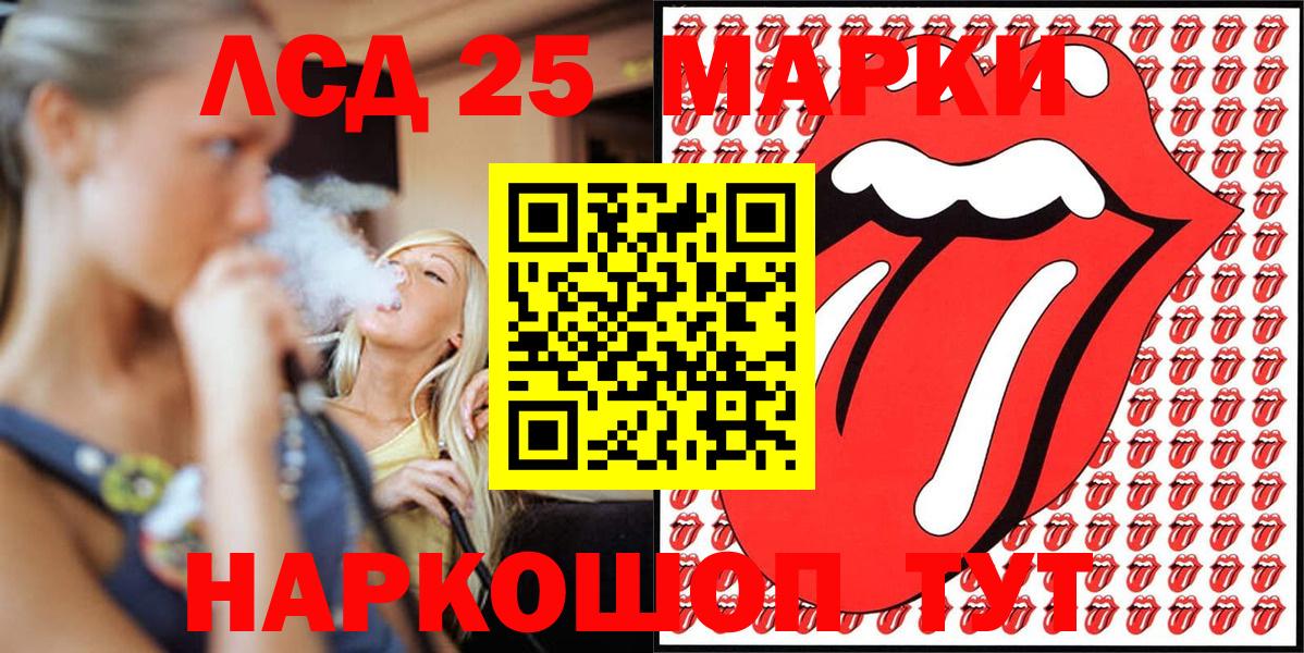 Марки N-bome 1500мкг  сколько стоит  Черняховск  Вход с VPN  Марки N-bome 1500мкг 