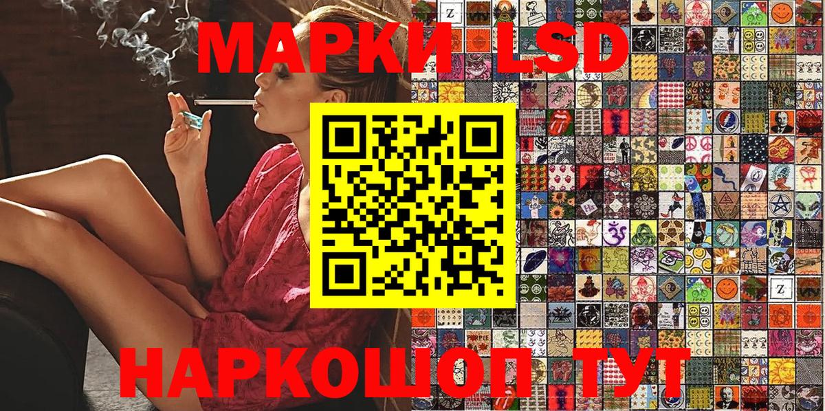 Марки N-bome 1500мкг Черняховск