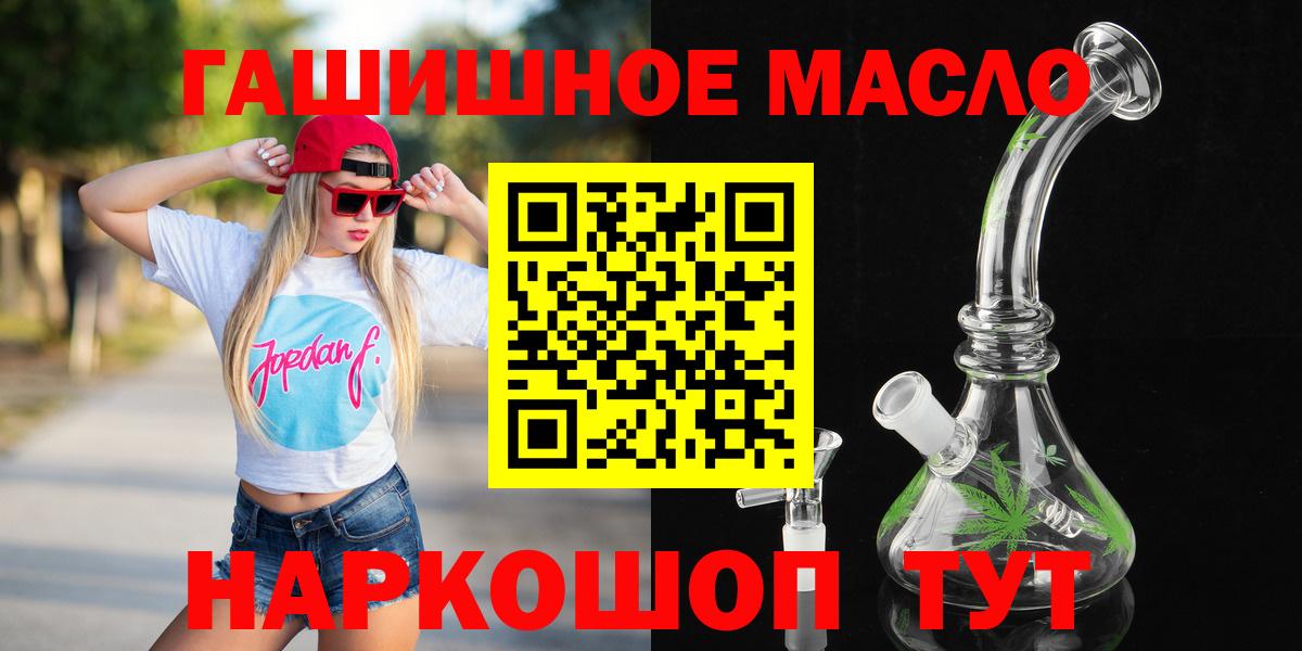 Дистиллят ТГК вейп с тгк Черняховск